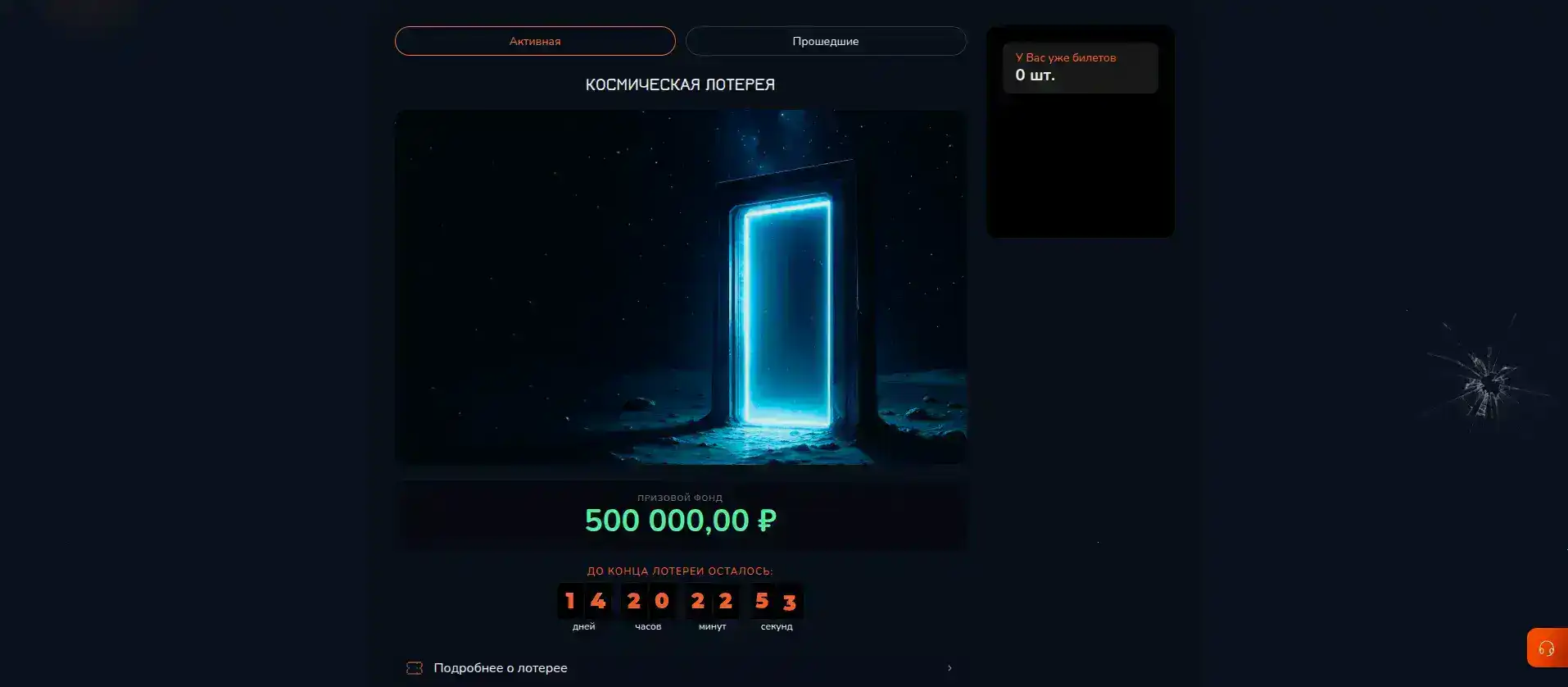 Интерфейс казино Бц Гейм на компьютере